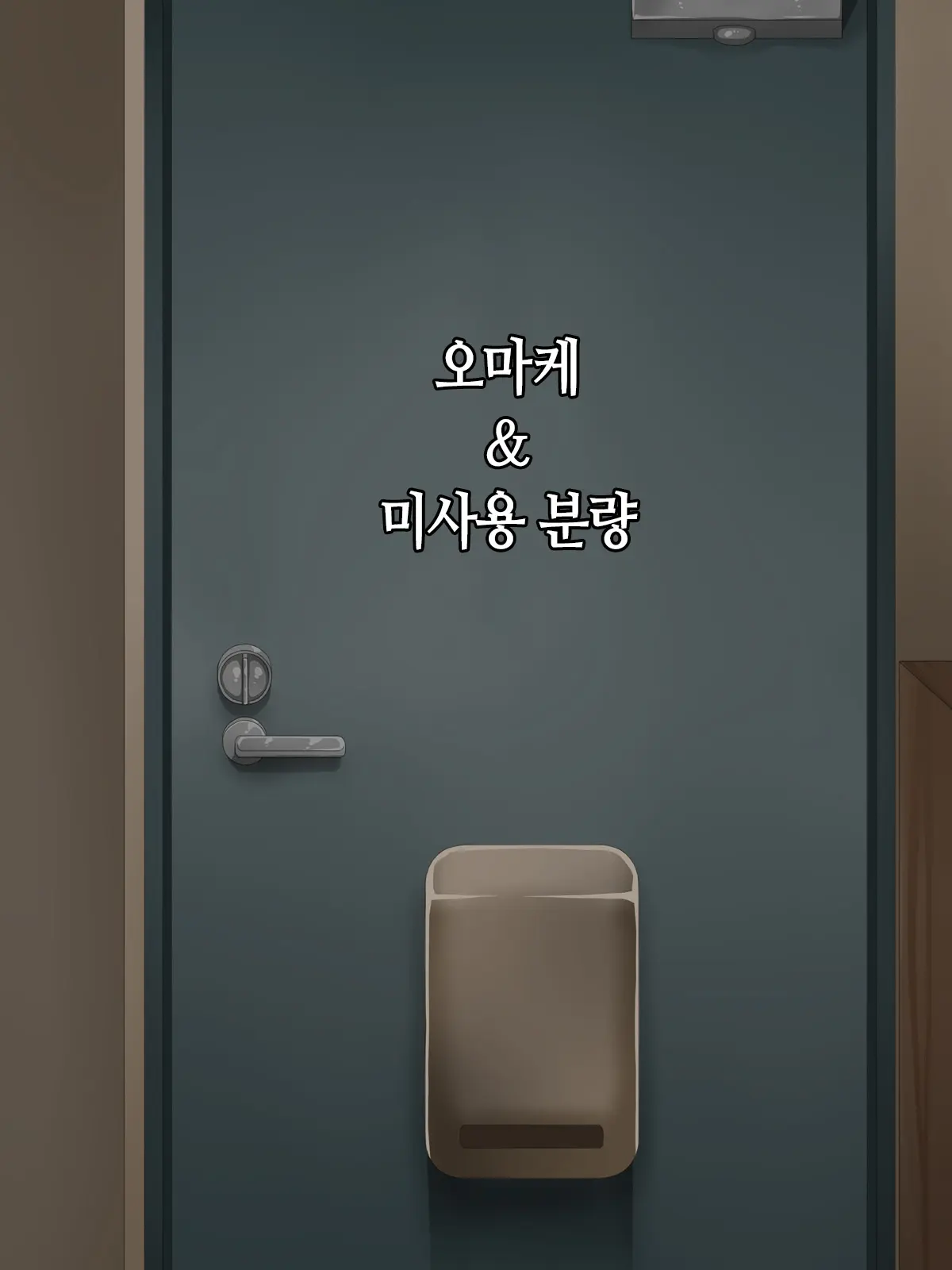 Kuro Gal Bitch Ga Uchi Ni Kita! │ 쿠로 갸루 빗치가 우리집에 왔다!!